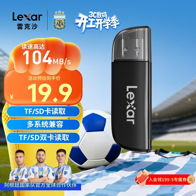 �׿�ɳ��Lexar��USB3.2���ٶ��������һ TF/SD ����һ  ����ֻ������г�������˻����濨��������RW300�� 15.49Ԫ