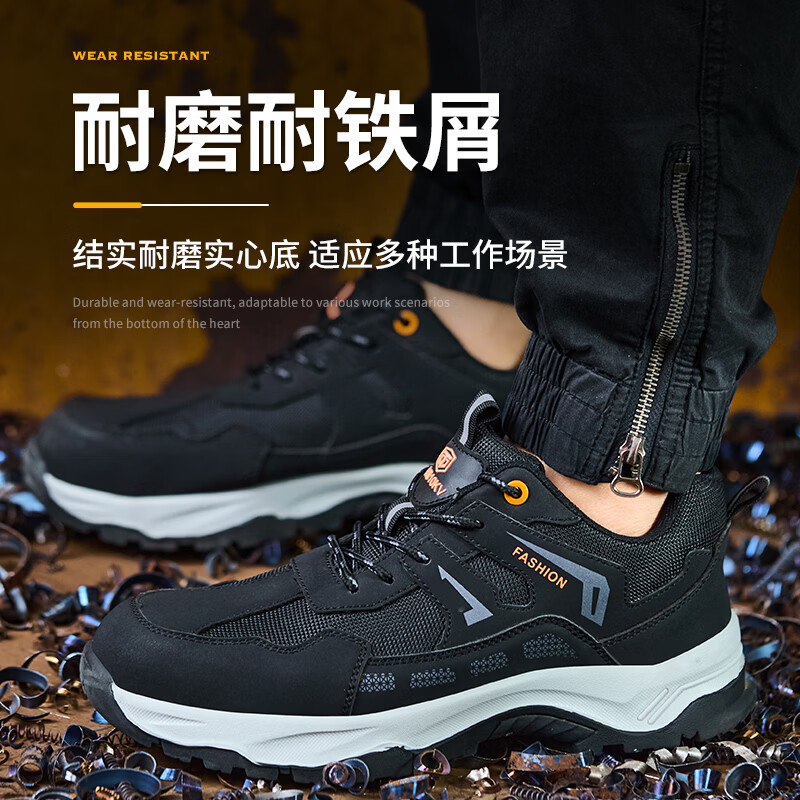 特百伦特四季新款男透气轻便防砸防刺绝缘10Kv车间工地安全防护鞋 四季款*防砸防刺绝缘10Kv 37