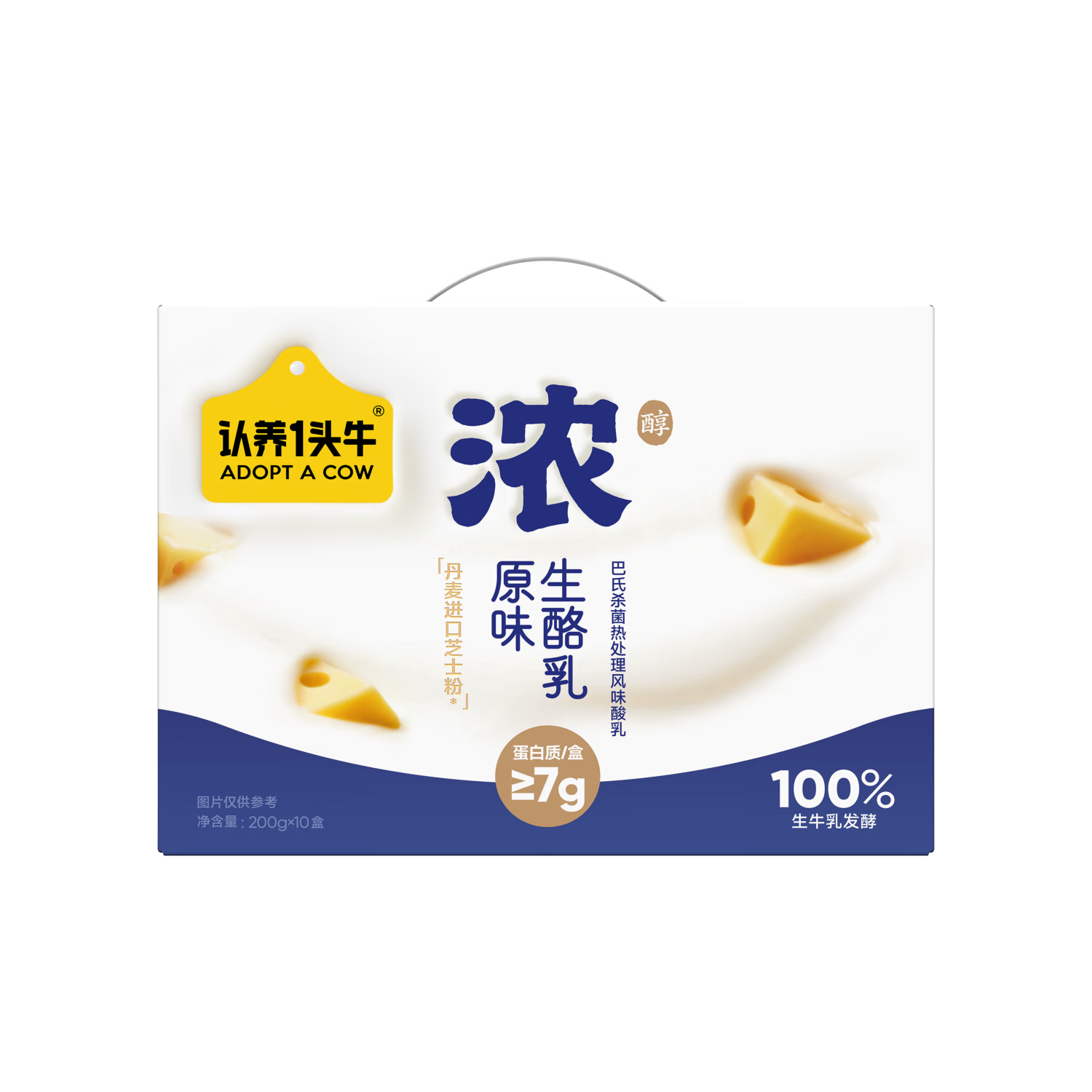 ����һͷţ ���������� Ц���� ��ζ������ 10ƿ 200g 31.06Ԫ