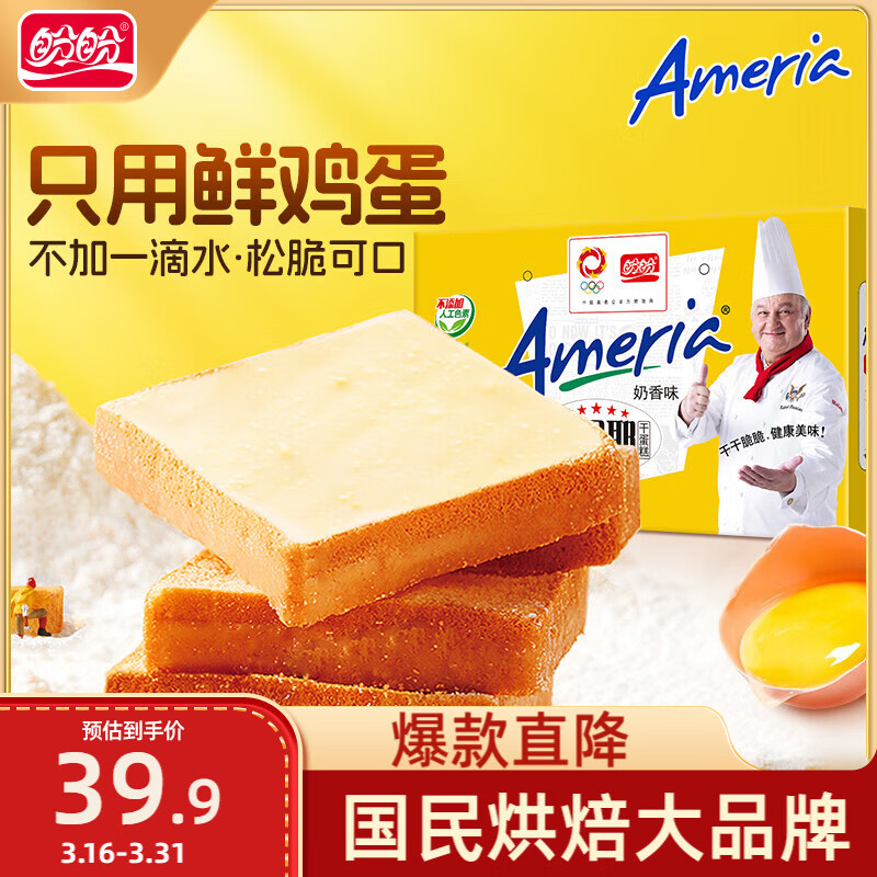 三全水饺三鲜玉米猪肉白菜早餐半成品饺子