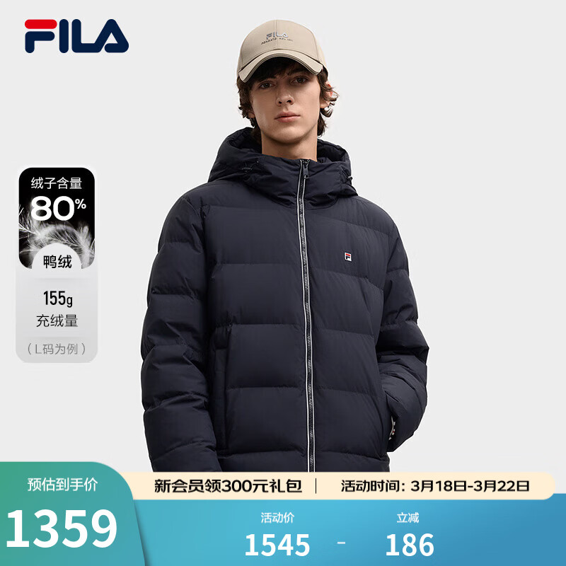 FILA 斐乐官方男士保暖鸭绒羽绒服冬季新款基础简约休闲外套 传奇蓝-NV M 170/92A/M