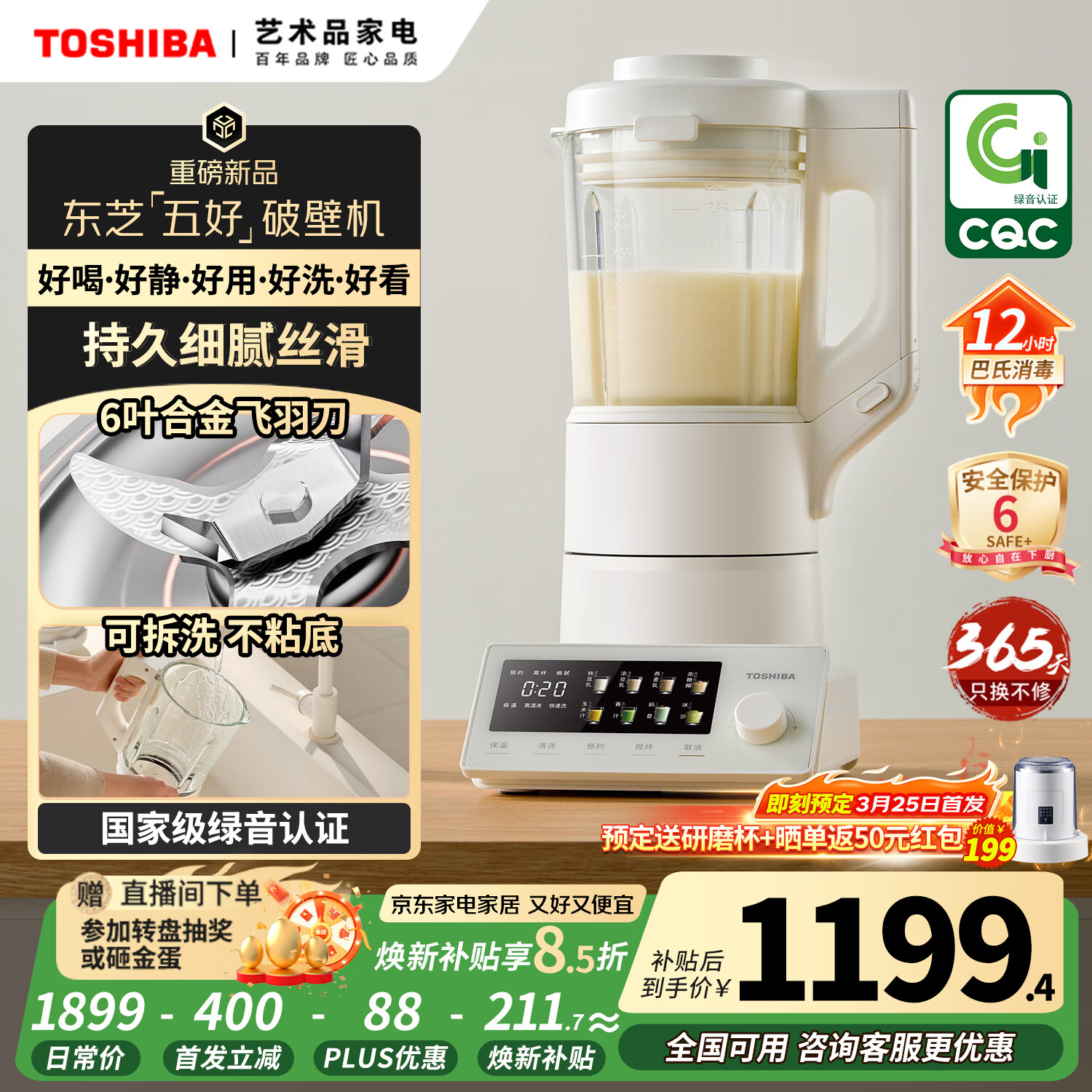 ��֥��TOSHIBA��С��¶����Ʊڻ� ���ö�����ե֭�������� 1.75L������ 12�ؽ��� ��Ƶ�������� BL-130GRVC(W) 949.6Ԫ