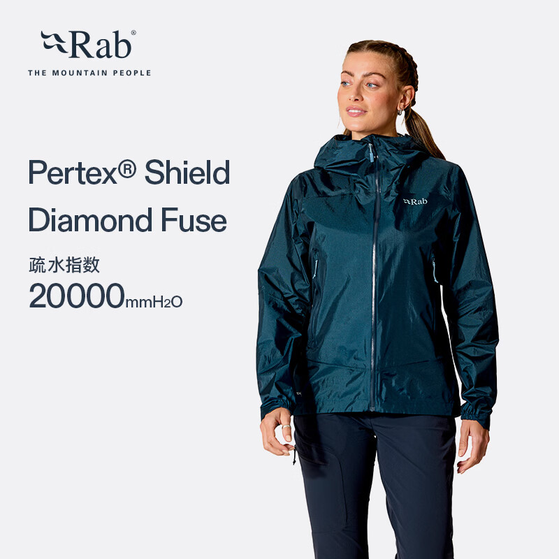 Rab睿坡Phantom女士防水冲锋衣轻量透气防风外套徒步登山 QWI-72 深橘杏色DKM M 10