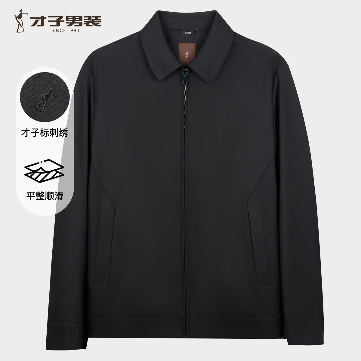 才子（TRIES） 行政夹克男翻领春秋季薄款商务休闲刺绣上衣中年爸爸装通勤外套 黑色 M (170/88A）