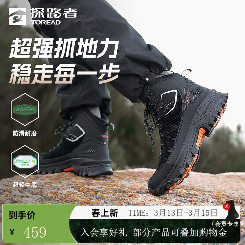 ̽·�ߣ�TOREAD����ɽЬ�����˶����ʷ�����ĥ��ɽͽ��Ь��Ů�߰ﳬ���˶�Ь��ɽѥ �������ޡ���ɫ-��-91703 41 390Ԫ