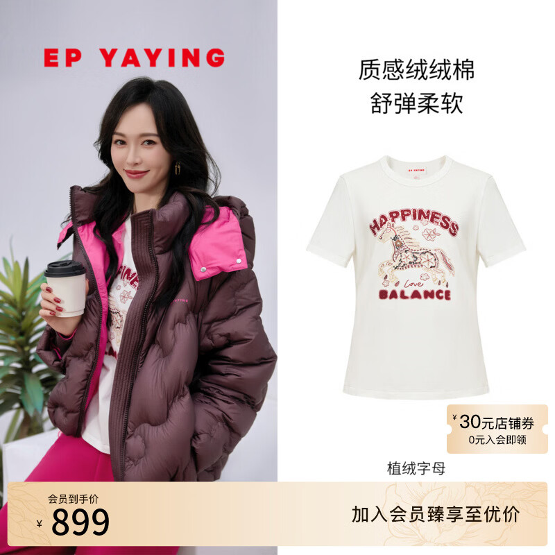 EP��Ө����t��Ů ����ͬ�������޴���Բ������5301A ��ɫ M 899.1Ԫ