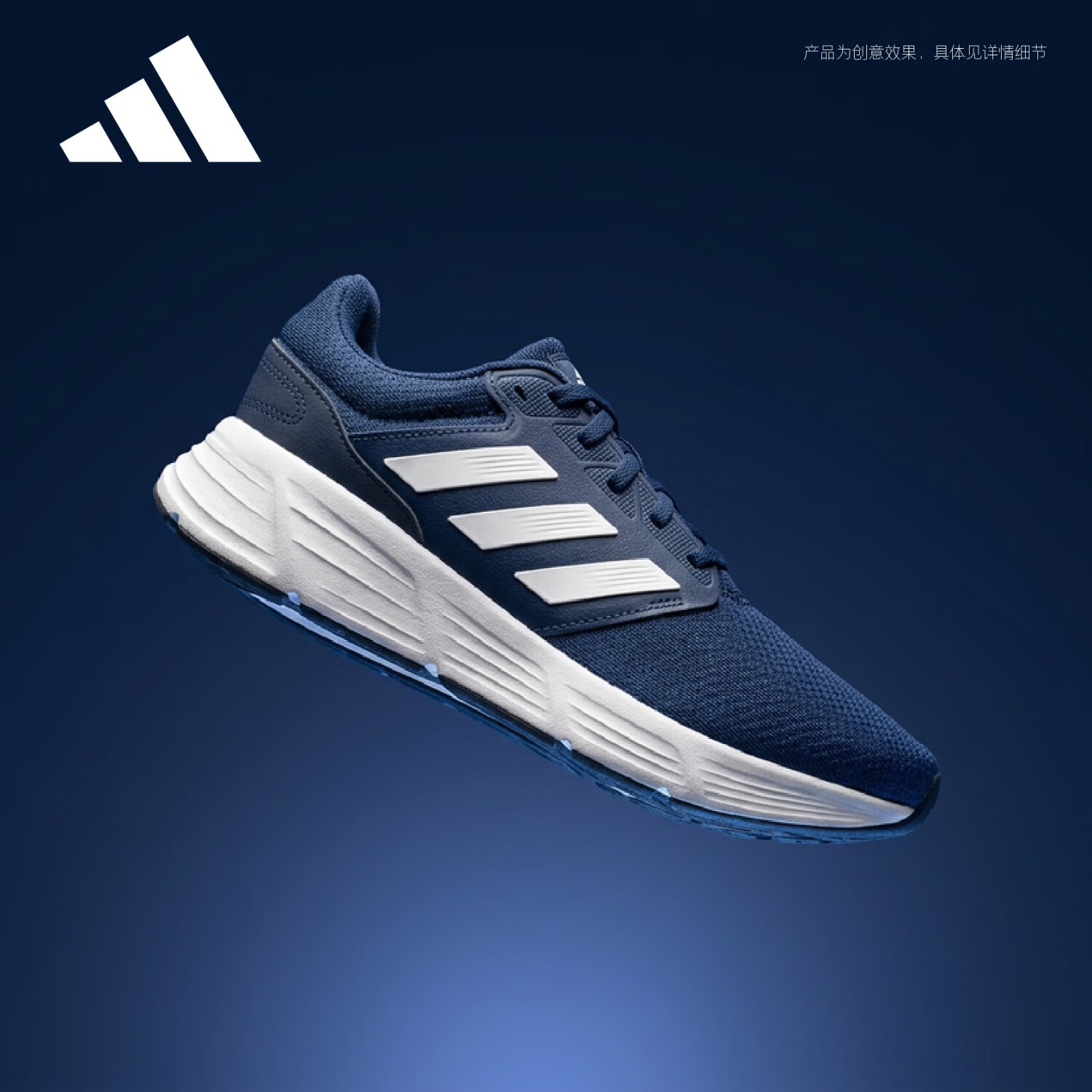 ���ϴ�˹��adidas���� �ܲ�ϵ�� GALAXY 6 M �ܲ�Ь GW4139 ��ɫ  42.5  189.05Ԫ