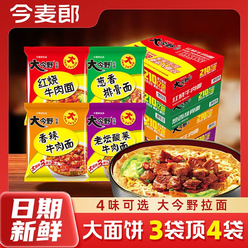 ������ ���Ұ����ţ���� 93g*24�� 23.9Ԫ