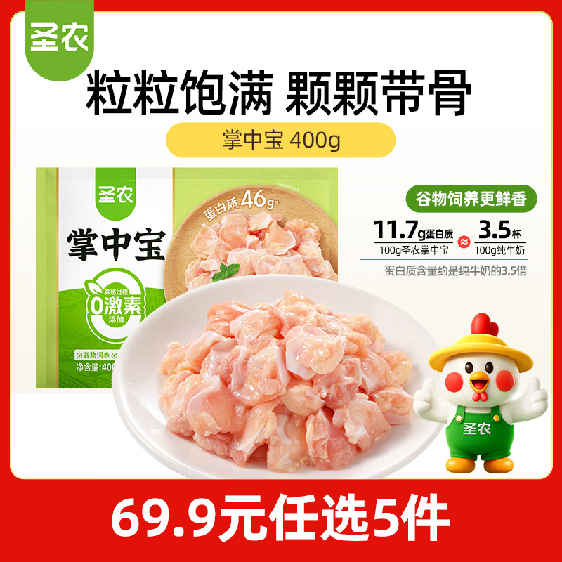 ʥũ���б�400g�䶳 �����Ǵ�� �տ�������ʳ�� ���Ʒ ����ʳ��