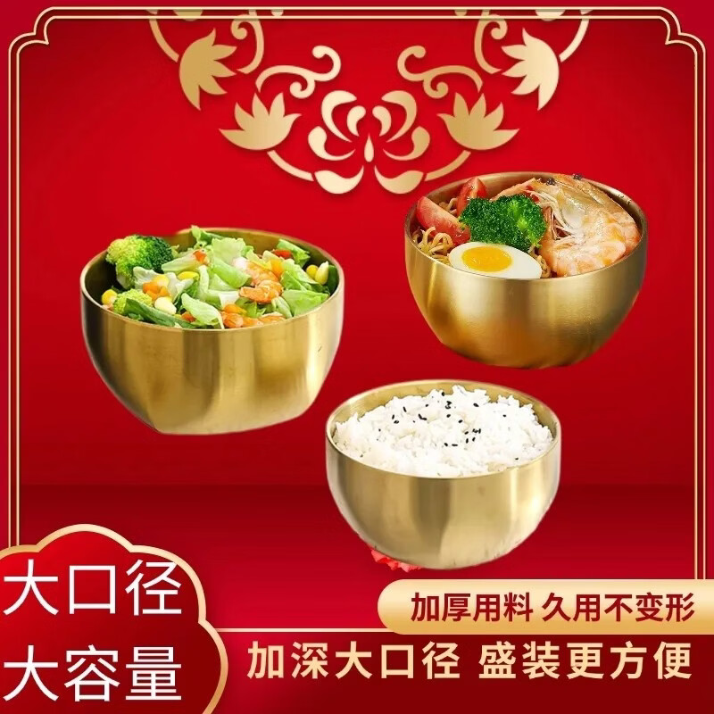 认干亲收干儿女拜亲金碗304不锈钢防烫碗套装周岁百日宴满月礼品 金碗六件套(2碗+2筷+2勺) 礼盒装