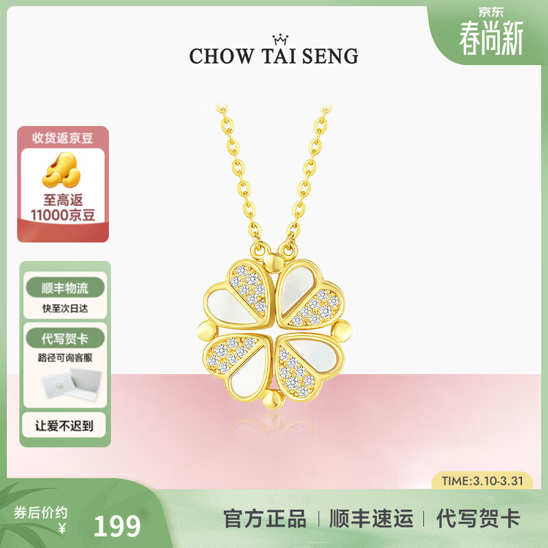 �ܴ�������������Ķ���Ҷ������������С����Ƹ�ë����������Ů�� �Ķ���Ҷ������ 186.05Ԫ