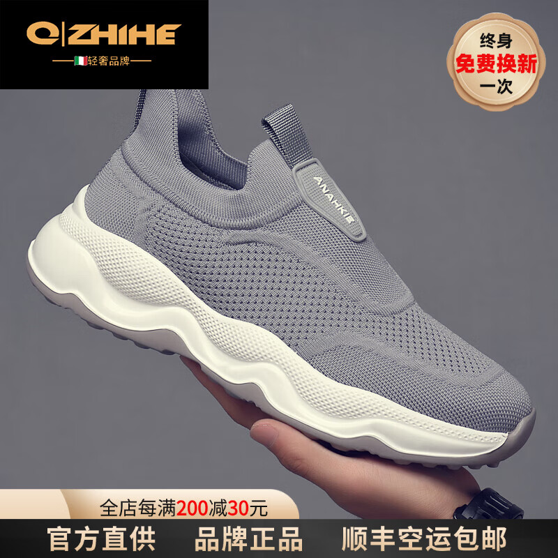 Q ZHIHE男鞋春夏新款透气网面运动跑步鞋男休闲鞋子男百搭一脚蹬旅游鞋 灰色【内增高】 44