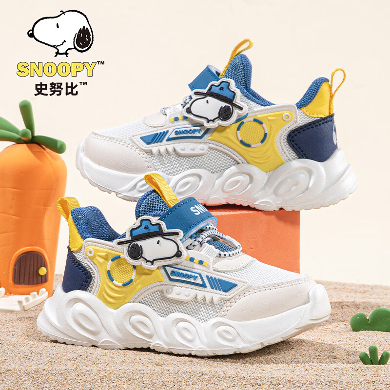 史努比男童鞋3-6岁春季2026新款网面透气小童运动鞋宝宝软底防滑学步鞋 米/黄（网面升级款） 23 内长15.0/脚长14.0
