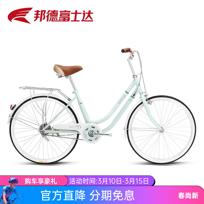 ���ڲ�������¡���ʿ�� ���г�Ůʽ24/26��ѧ�����˳���ͨ�ڸ�����Ů����/7��������˳� 26��ּܵ��� ��ɽ�� 659Ԫ