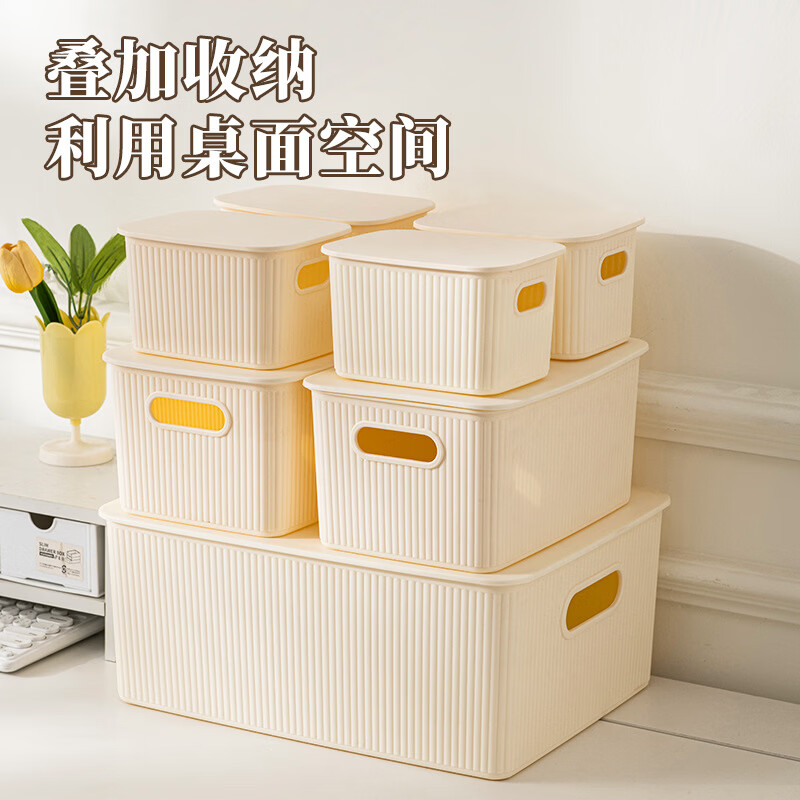纳有风桌面收纳盒化妆品杂物零食大容量置物筐收纳小盒子家用塑料储物盒 颜色随机发货【中号带盖】*1
