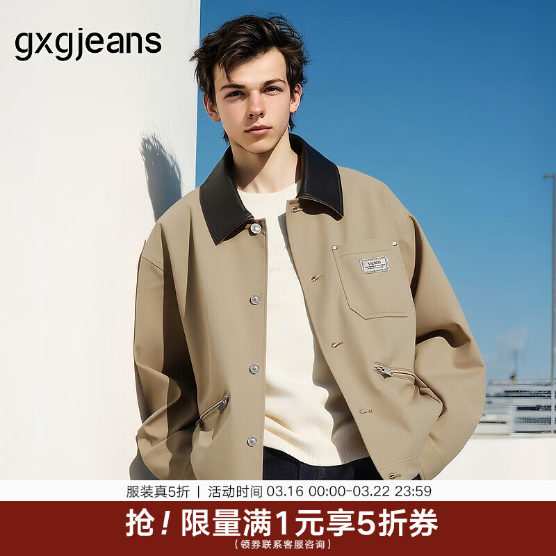 gxgjeans男装 卡其色工装撞色领口宽松翻领夹克外套男 25秋新品 卡其色 L (175)