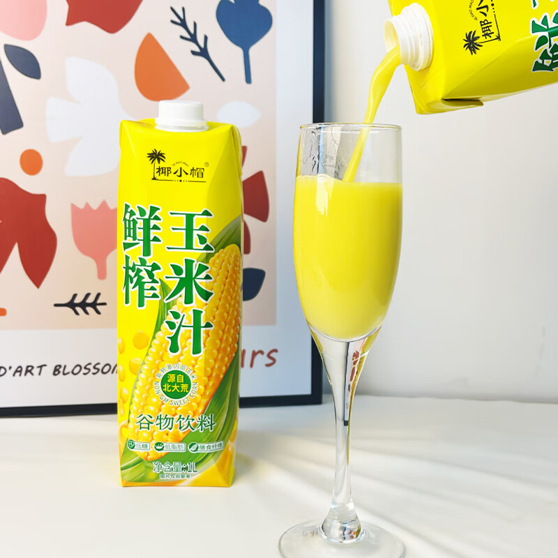 椰小帽鲜榨玉米汁非浓缩还原清香浓郁谷物饮品 100%玉米汁 1L*2瓶
