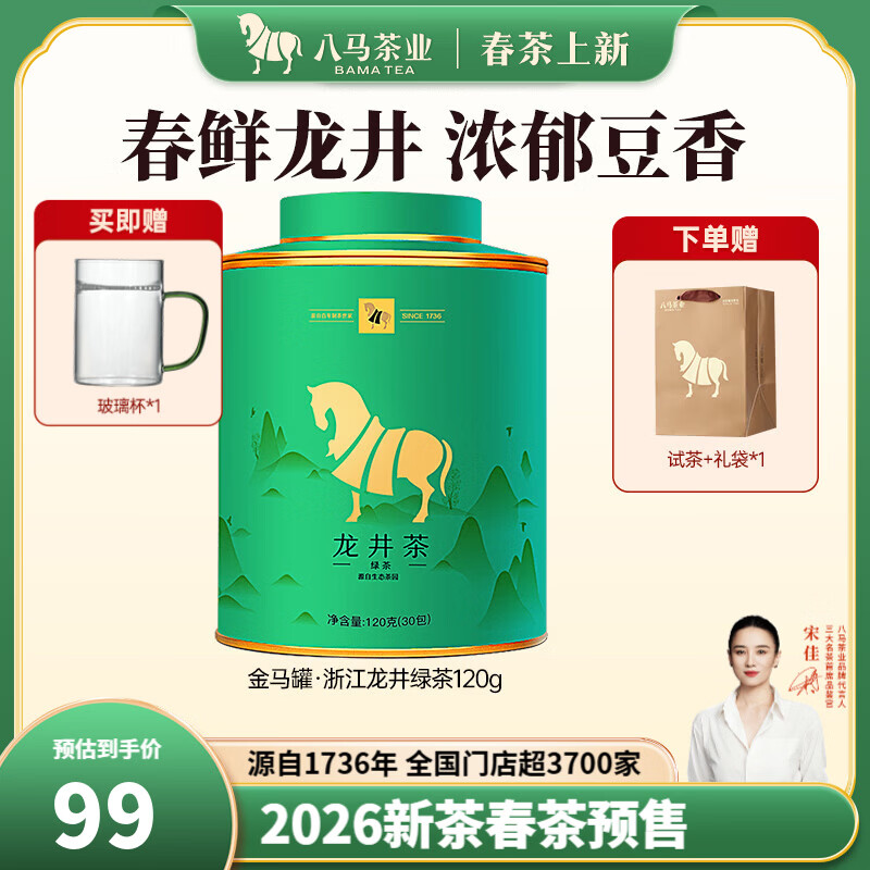 ������ҵ 2026�²贺�� �㽭Ǯ������ �̲� ��Ҷ�Լ��� ���� 120g�����Բ�+�����