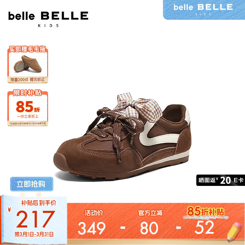 ����ײɫ���ʵ�ѵЬͯЬ2026�����̳�ͬ������Ь65590A86Ԥ�� ��ɫ 35