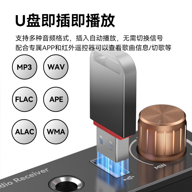 雷翼(RAYEE)蓝牙接收器6.0改装音箱响功放无损立体声U盘播放话筒唱歌音频适配器蓝牙模块连两部手机 【蓝牙6.0】送红外遥控器+线材套装 雷翼(RAYEE)蓝牙接收器6.0改装音箱响功放无损立体声U盘播放话筒唱歌音频适配器蓝牙模块连两部手机 【蓝牙6.0】送红外遥控器+线材套装