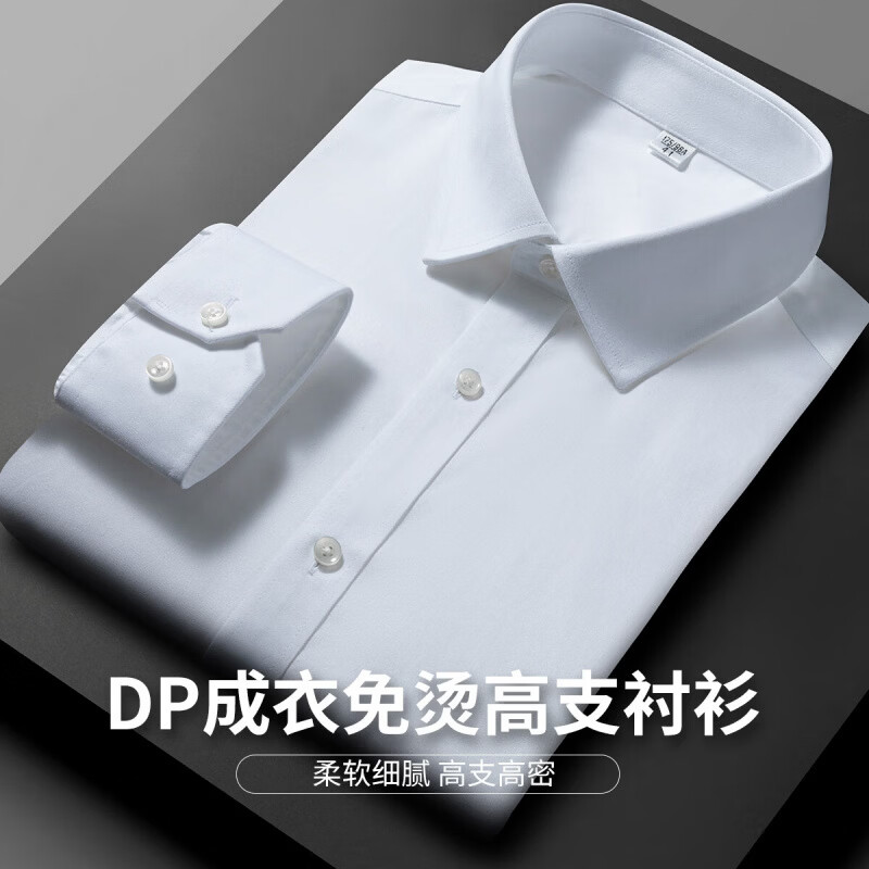 杉杉（FIRS）【DP免烫】长袖衬衫男纯棉轻商务休闲白色上衣抗皱易打理衬衣男 白色 39 (170/88A)