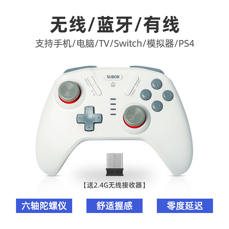 小霸王无线游戏手柄xbox电脑版pc蓝牙手柄黑神话悟空电视苹果安卓 [ga