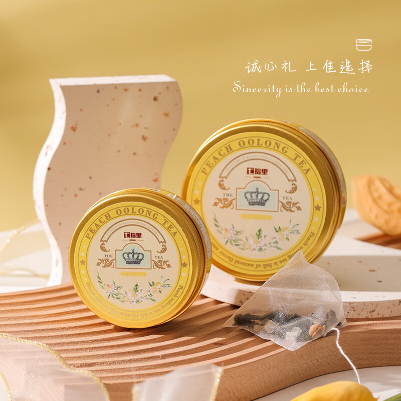 喜茶（HEYTEA）伴手禮茶包小物件伴娘女實用小禮品賓客禮盒結(jié)婚禮物伴郎男 黃色罐裝茶小號七拾里 85*80*45mm