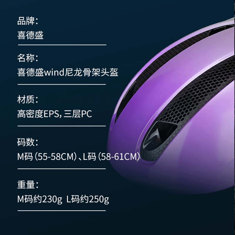 喜德盛（xds）公路车气动骑行头盔内置尼龙骨架男女安全帽黑客配件自行车山地车 银色M码