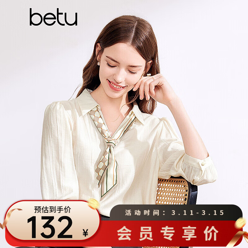 ��ͼbetuŮװ�����¿����ʱ��ͨ��V��ɲ�ж�������Ů2403T38 �װ� S 71Ԫ