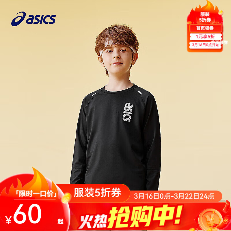 ��ɪʿ��ɪʿͯװ�＾����쫷��������ʪ�ٸ�ƴɫ����T�� 9000��ɫ 120