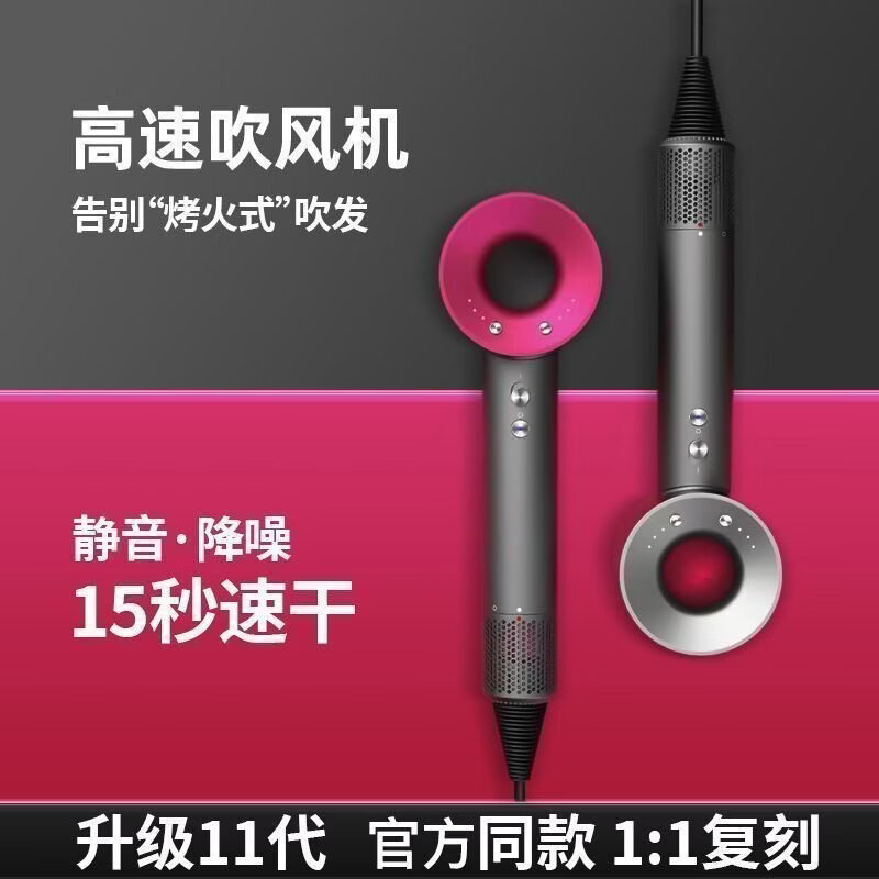 戴森德乐【智能测距感应自动调温|三八节女神礼物】吹风机家用静音负离子大功率不伤发恒温护发速干 中国红-五风嘴30亿水润负离子恒
