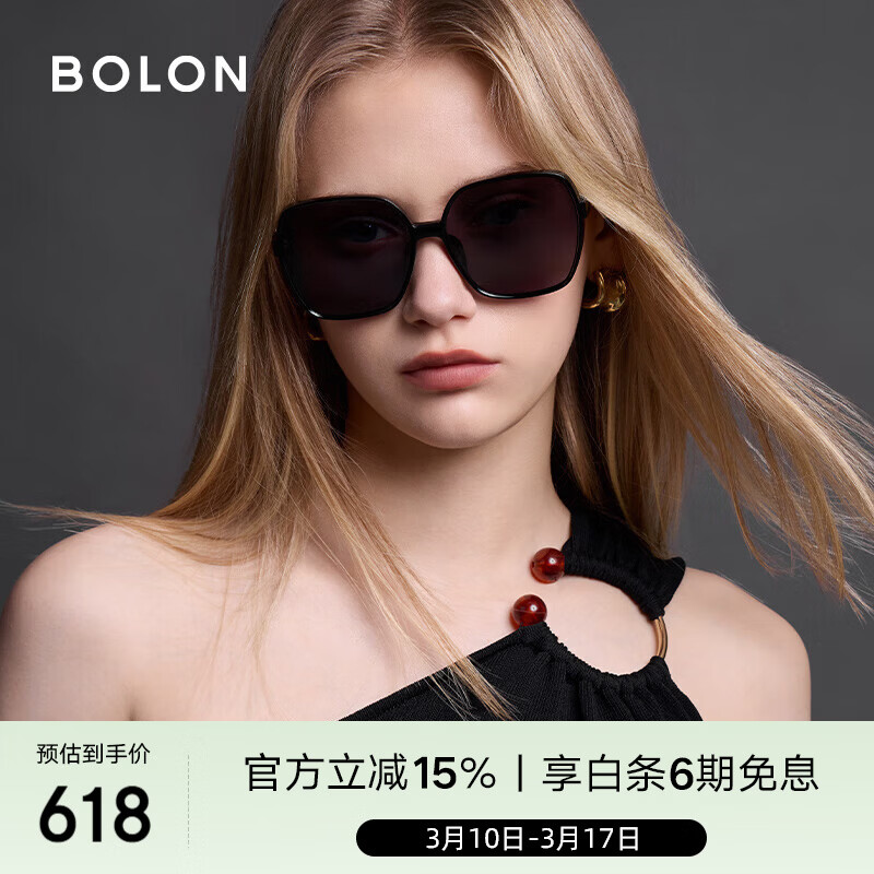 BOLON暴龙眼镜优雅大框显脸小太阳镜防晒驾驶偏光墨镜女礼物BL5098C10