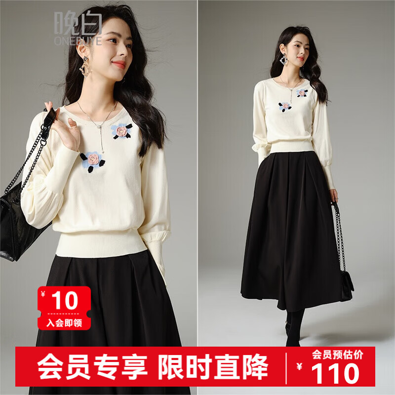 晚白【新品】2026春季莱赛尔圆领上衣气质修身百搭套头针织衫女 米杏色 L