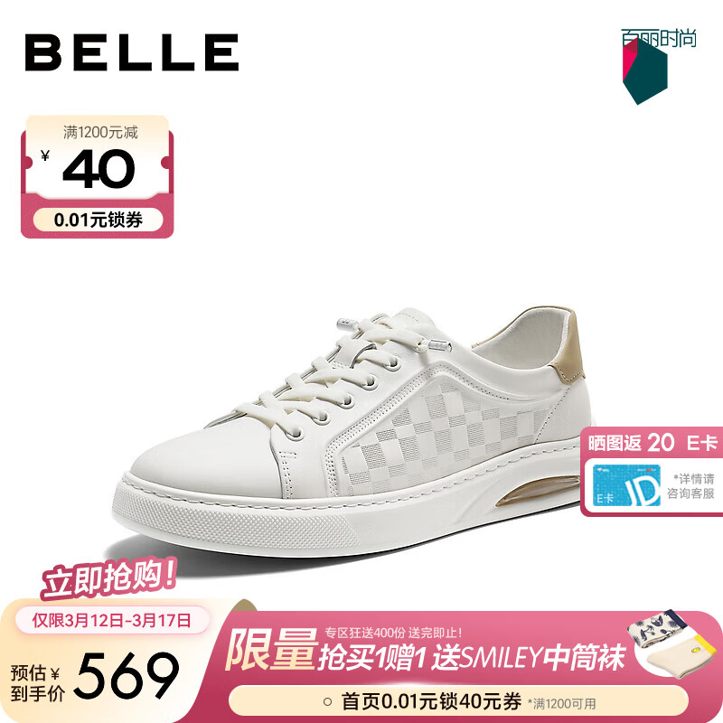 ����ʱ�и���С��Ь��2026�¿���̳������а�Ь9AH01AM6 ��ɫ/��ɫ 42