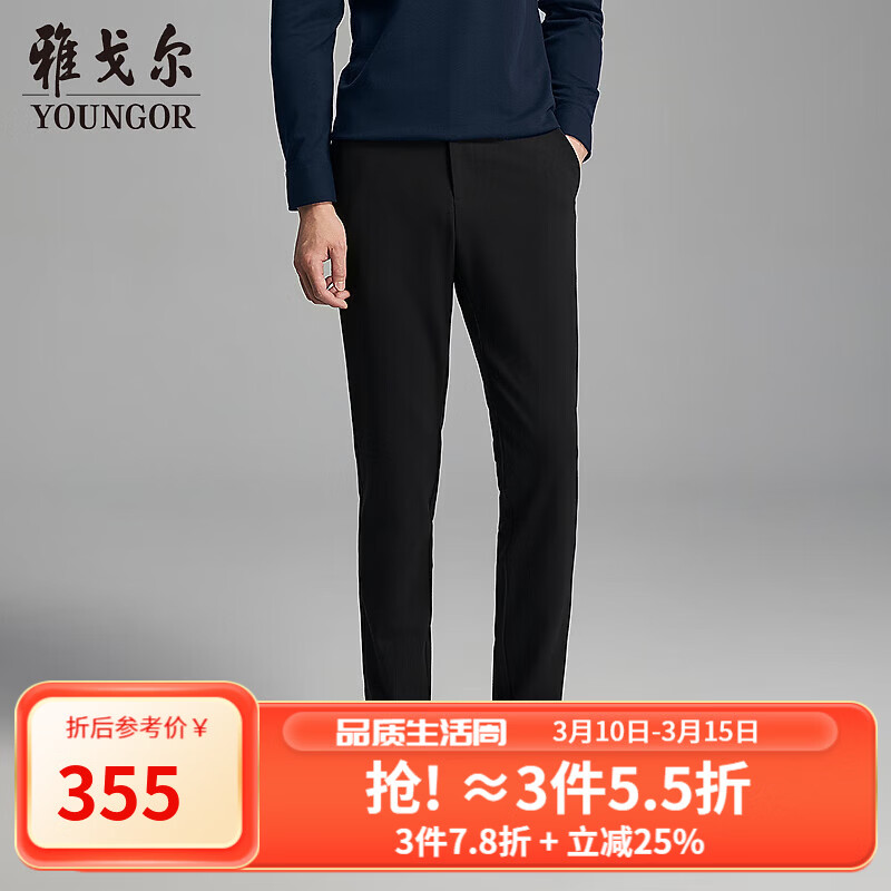 �Ÿ�����п���Ʒ�ʻ������TR�����ɵ�������ͦ��2025��Ʒ ��ɫVCHZ319925AWAS 34 175/84A ��2��6��86cm 348.82Ԫ