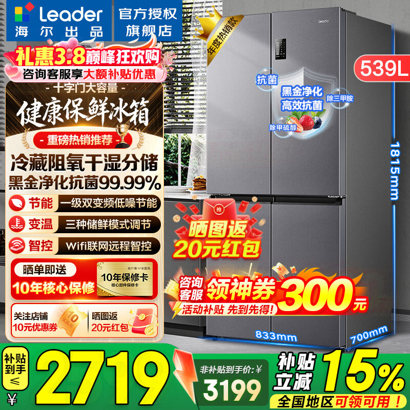 ͳ˧ 539�� ʮ�ֶԿ��� ���� LTD-560WS9U1 2659.15Ԫ