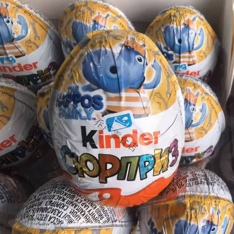 健达（Kinder）俄罗斯原装进口健达奇趣蛋锡纸巧克力玩具情人节儿童节礼物 【1枚】河马