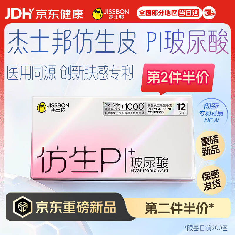 ��ʿ������׷���ƤPI������12ֻ��ȫ���׳���������������Ȥ��Ʒbyt 149Ԫ