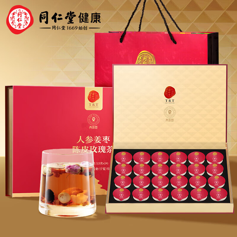 同仁堂人参姜枣陈皮玫瑰茶24罐养生滋补女神节礼物养生茶礼盒 360g（内含24罐）