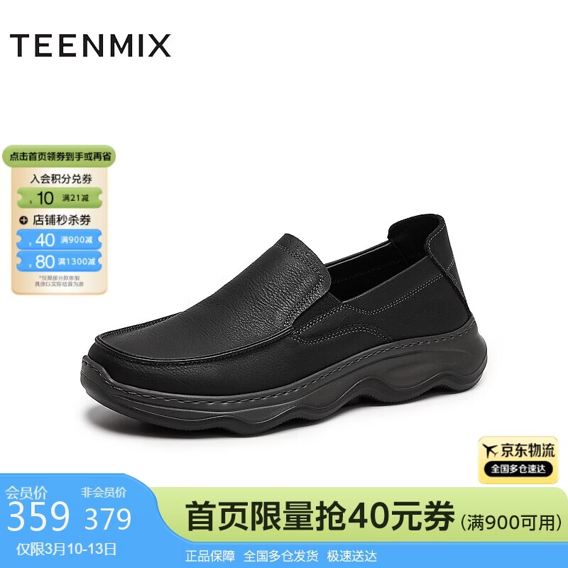 ������ ����ƤЬ ��Ь һ�ŵ� ͨ�ڿ� ��ɫ 42 ��ͼ�281.3Ԫ