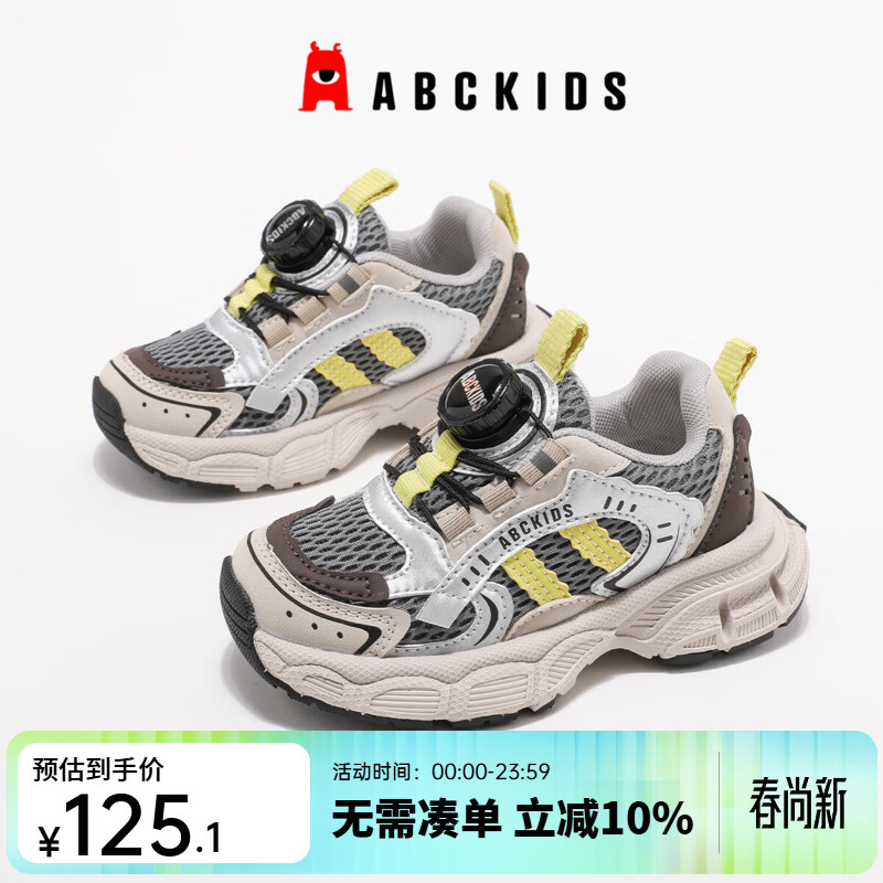 ABC KIDS ͯЬ ͸�������˶�Ь �׻��� 29 �ڳ�18.3cm 89Ԫ