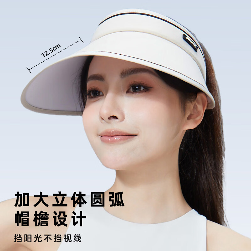 茉寻空顶防晒帽女防紫外线秋夏季太阳帽遮阳帽子户外 乳白色 可调节