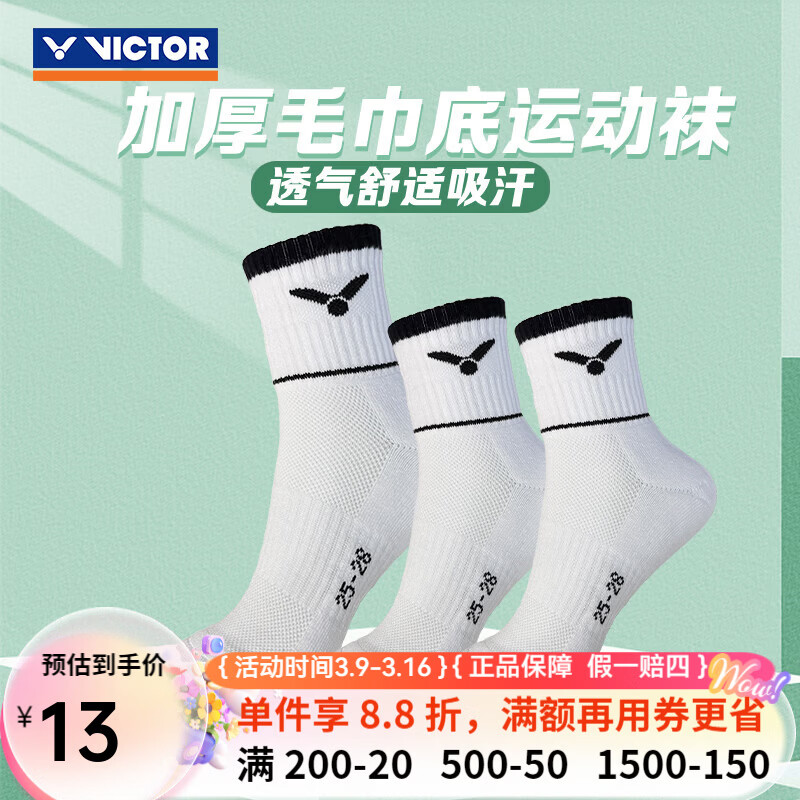 ���˶�ʤ����ë���������Ͳ�Ӻ�ë������Ů���˶���171 SK171A/L  ��ɫ���루25-28CM) ����