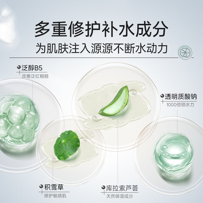 法兰琳卡深润补水面膜补水控油保湿舒缓紧致敏肌可用 深润补水面膜10片