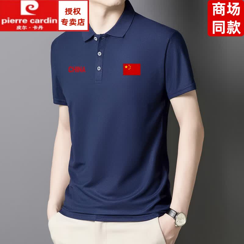 皮尔卡丹（pierre cardin）2026夏季轻奢流行修身潮流潮牌国潮红旗翻领休闲翻领短袖polo衫男 白色 3XL