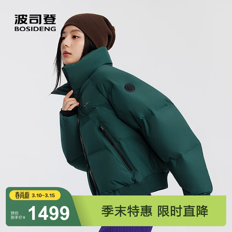 ��˾�ǣ�BOSIDENG���¿����޷���Ůͬ��̿�90�ް������˶���ů����B250246160 ɽ������4908 S 160/84A ����Լ100-110�� 1179Ԫ