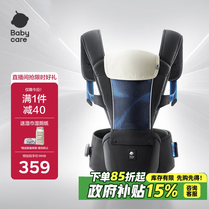 babycare����Ӥ�������������ǰ��������Frap�����ļ�ͨ��͸�������Ź� 263.5Ԫ