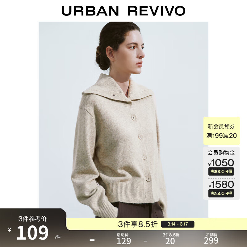 UR�ﶬ�¿�Ůװʱ�м�Լ���ʸ�������֯����UWM940018 ǳ���� S 64.5Ԫ