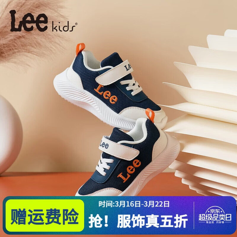 LEE KIDSͯЬ�＾�¿��ͯ�ٴ��˶�Ь�д�ͯ����ϵ�Ь�����ܲ�Ь��Ůͯ ���� 27 ������ų�165-170mm��