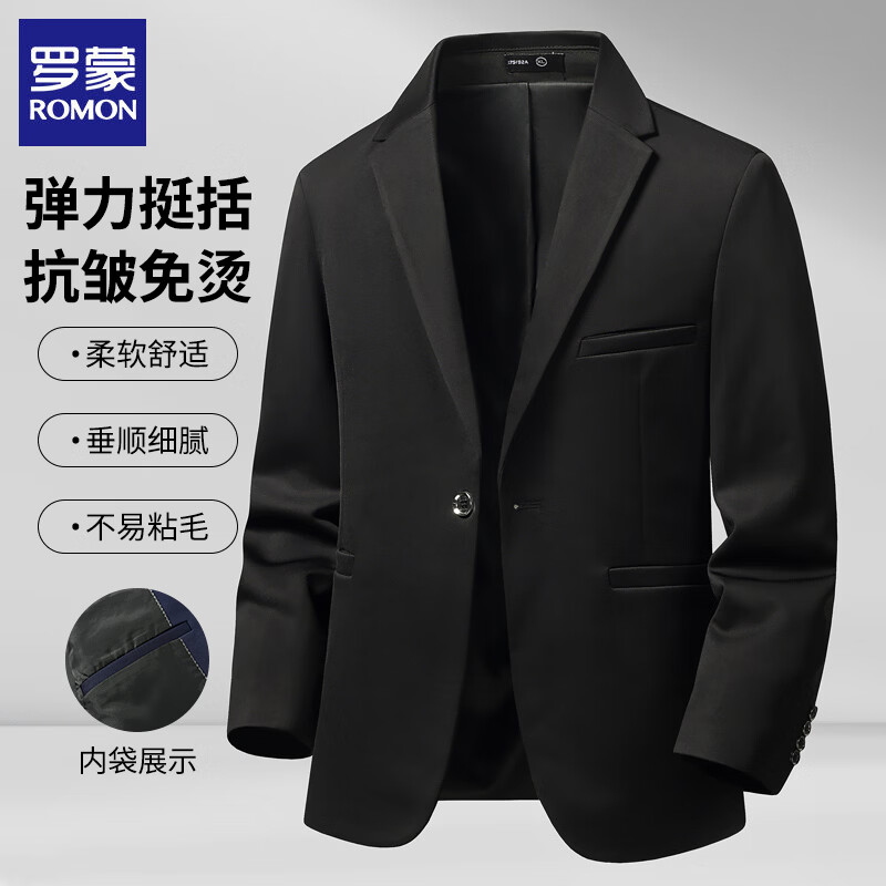 ���ɣ�ROMON����ʿ����������2026�����¿ɫ������������������װ���� ��ɫ M (��������90-105��) 119.5Ԫ